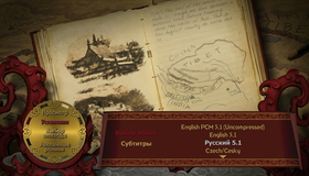 Семь лет в Тибете [Blu-ray] / Seven Years in Tibet