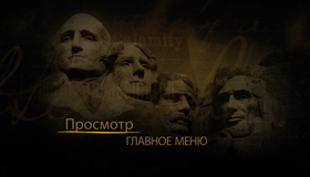 Сокровище нации: Книга Тайн [Blu-ray] / National Treasure: Book of Secrets