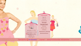 27 свадеб [Blu-ray] / 27 Dresses