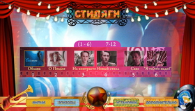 Стиляги [Blu-ray] / Hipsters (Stilyagi)