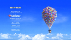 Вверх (2-х дисковое издание) [Blu-ray] / Up (2-Disc Edition)