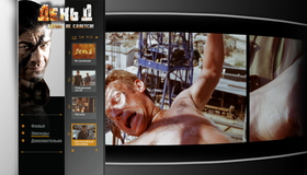 День Д [Blu-ray] / Den' D