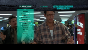 День независимости [Blu-ray] / Independence Day