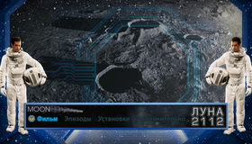 Луна 2112 [Blu-ray] / Moon