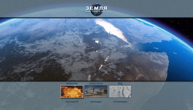 Земля: Мощь планеты (2-х дисковое издание) [Blu-ray] / Earth: The Power of the Planet (2-Disc Edition)