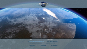Земля: Мощь планеты (2-х дисковое издание) [Blu-ray] / Earth: The Power of the Planet (2-Disc Edition)