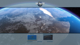 Земля: Мощь планеты (2-х дисковое издание) [Blu-ray] / Earth: The Power of the Planet (2-Disc Edition)