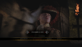 Человек в железной маске [Blu-ray] / The Man in the Iron Mask