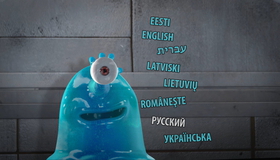 Монстры против пришельцев [Blu-ray] / Monsters vs Aliens