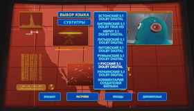 Монстры против пришельцев [Blu-ray] / Monsters vs Aliens