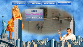 Любовь в большом городе [Blu-ray] / Love in the Big City