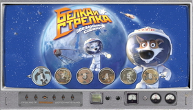 Звездные собаки: Белка и Стрелка [Blu-ray] / Space Dogs