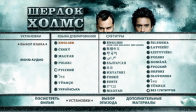 Шерлок Холмс [Blu-ray] / Sherlock Holmes