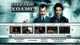 Шерлок Холмс [Blu-ray] / Sherlock Holmes
