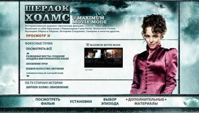 Шерлок Холмс [Blu-ray] / Sherlock Holmes