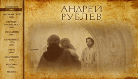 Андрей Рублев [Blu-ray] / Andrei Rublev