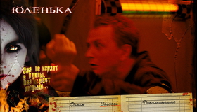 Юленька [Blu-ray] / Yulenka