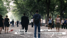 Явление [Blu-ray] / The Happening