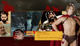 Знакомство со спартанцами [Blu-ray] / Meet the Spartans