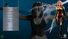 Бладрейн [Blu-ray] / BloodRayne