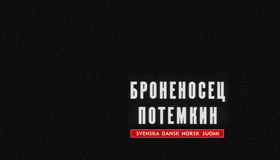 Броненосец «Потемкин» [Blu-ray] / Battleship Potemkin (Bronenosets Potyomkin)