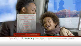 В погоне за счастьем [Blu-ray] / The Pursuit of Happyness