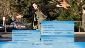 Всегда говори «ДА» [Blu-ray] / Yes Man