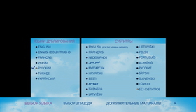 Всегда говори «ДА» [Blu-ray] / Yes Man
