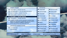 Мне бы в небо [Blu-ray] / Up in the Air