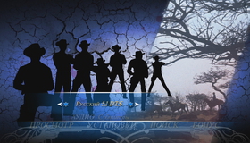 Великолепная семерка [Blu-ray] / The Magnificent Seven