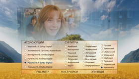 Милые кости [Blu-ray] / The Lovely Bones