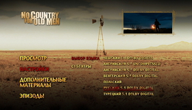 Старикам тут не место [Blu-ray] / No Country for Old Men