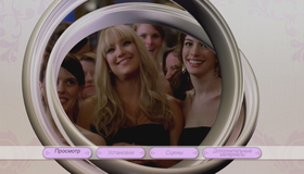 Война невест [Blu-ray] / Bride Wars