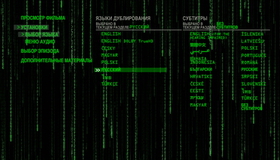 Матрица [Blu-ray] / The Matrix