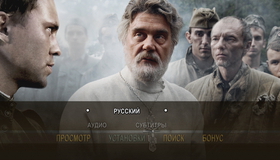 Поп [Blu-ray] / The Priest (Pop)