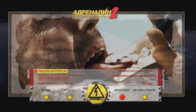 Адреналин 2: Высокое напряжение [Blu-ray] / Crank 2: High Voltage