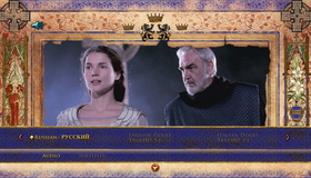 Первый рыцарь [Blu-ray] / First Knight