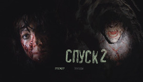 Спуск 2 [Blu-ray] / The Descent: Part 2