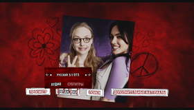 Тело Дженнифер [Blu-ray] / Jennifer's Body