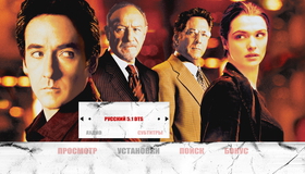 Вердикт за деньги [Blu-ray] / Runaway Jury