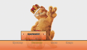 Гарфилд 2: История двух кошечек [Blu-ray] / Garfield: A Tail of Two Kitties