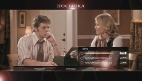 Посылка [Blu-ray] / The Box