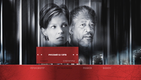 Особо тяжкие преступления [Blu-ray] / High Crimes