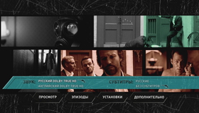 Револьвер [Blu-ray] / Revolver