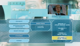 Суррогаты [Blu-ray] / Surrogates