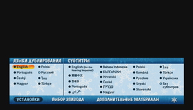 Делай ноги [Blu-ray] / Happy Feet