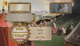 Хроники Нарнии: Лев, колдунья и волшебный шкаф [Blu-ray] / The Chronicles of Narnia: The Lion, the Witch and the Wardrobe (2-Disc Edition)