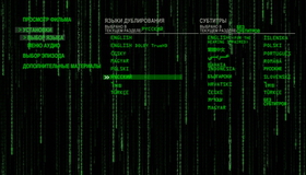 Матрица: Перезагрузка [Blu-ray] / The Matrix Reloaded