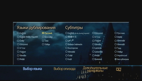 Гарри Поттер и узник Азкабана [Blu-ray] / Harry Potter and the Prisoner of Azkaban
