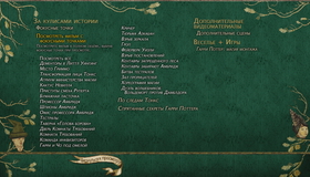 Гарри Поттер и орден Феникса [Blu-ray] / Harry Potter and the Order of the Phoenix